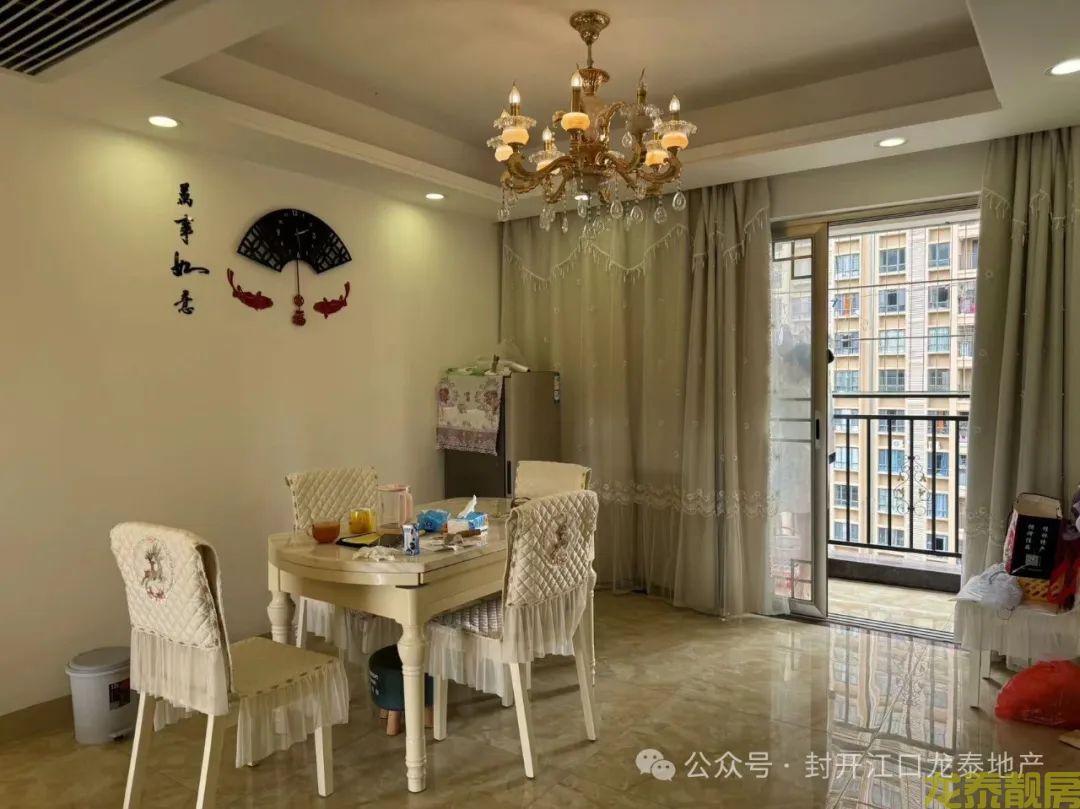 康怡花园 豪装 首付9.5万 即买即入住