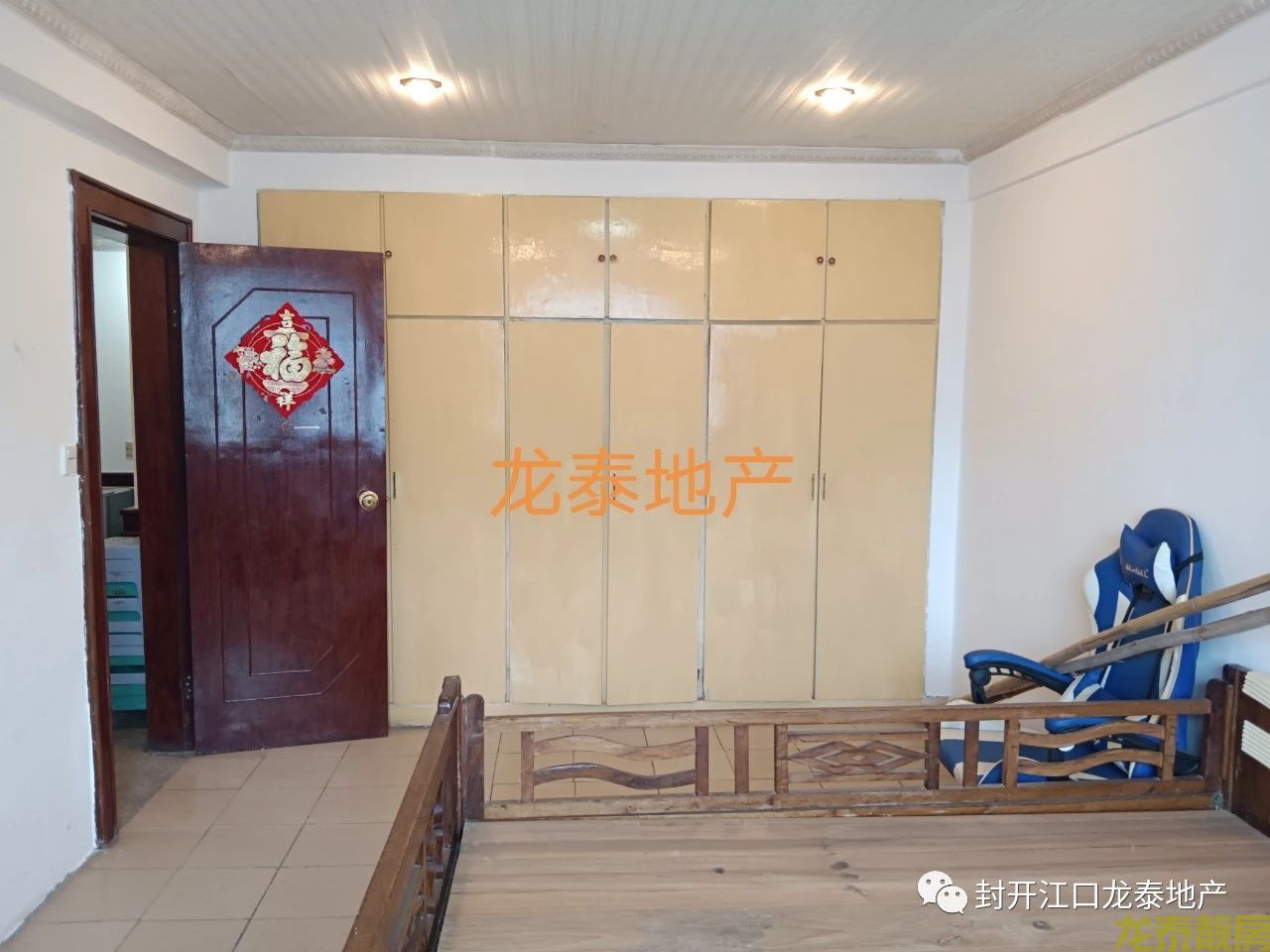 老城区北苑屋村步梯7楼