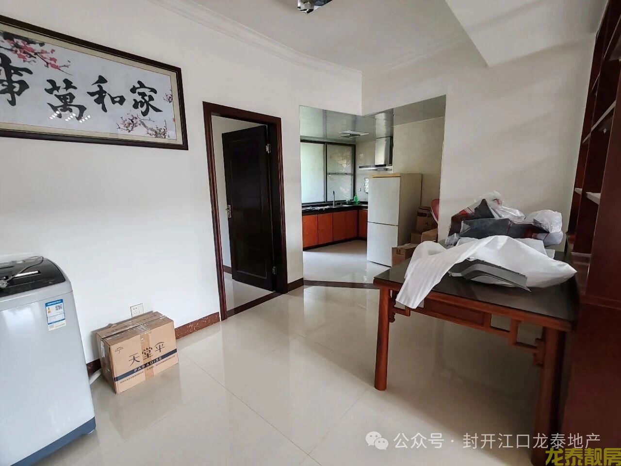 和富花园电梯中间楼层精装三房