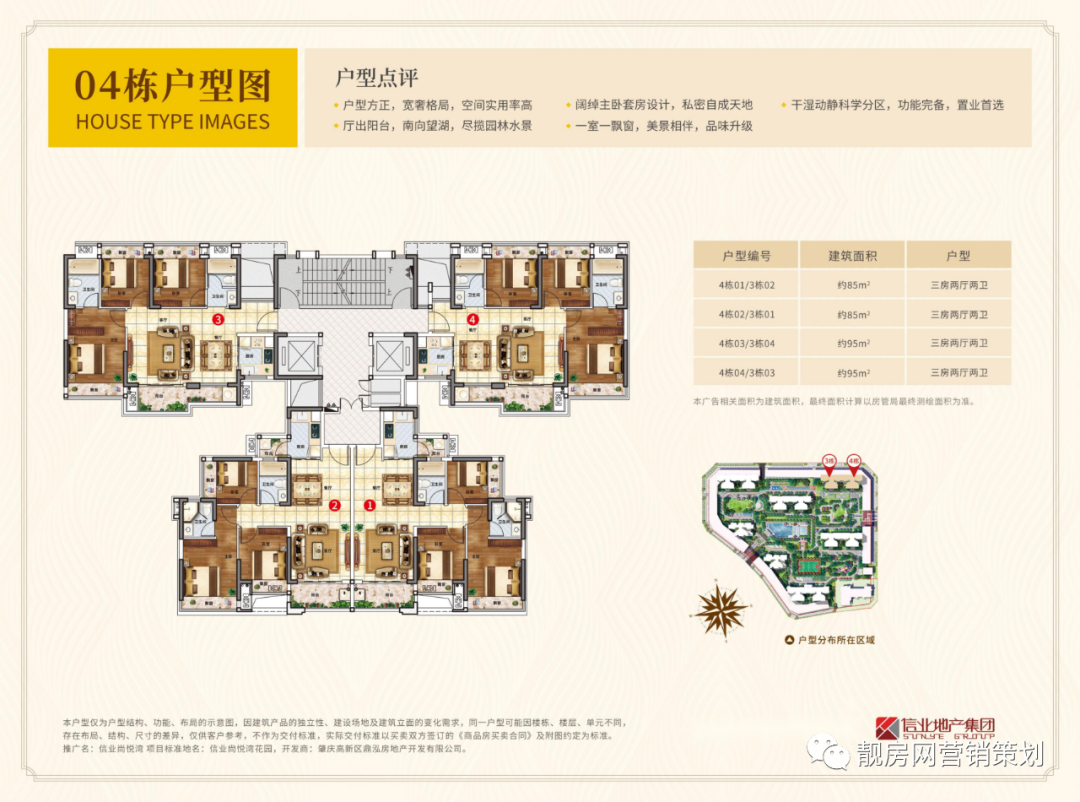 chairs-furniture-home-house-271753.jpg 图片